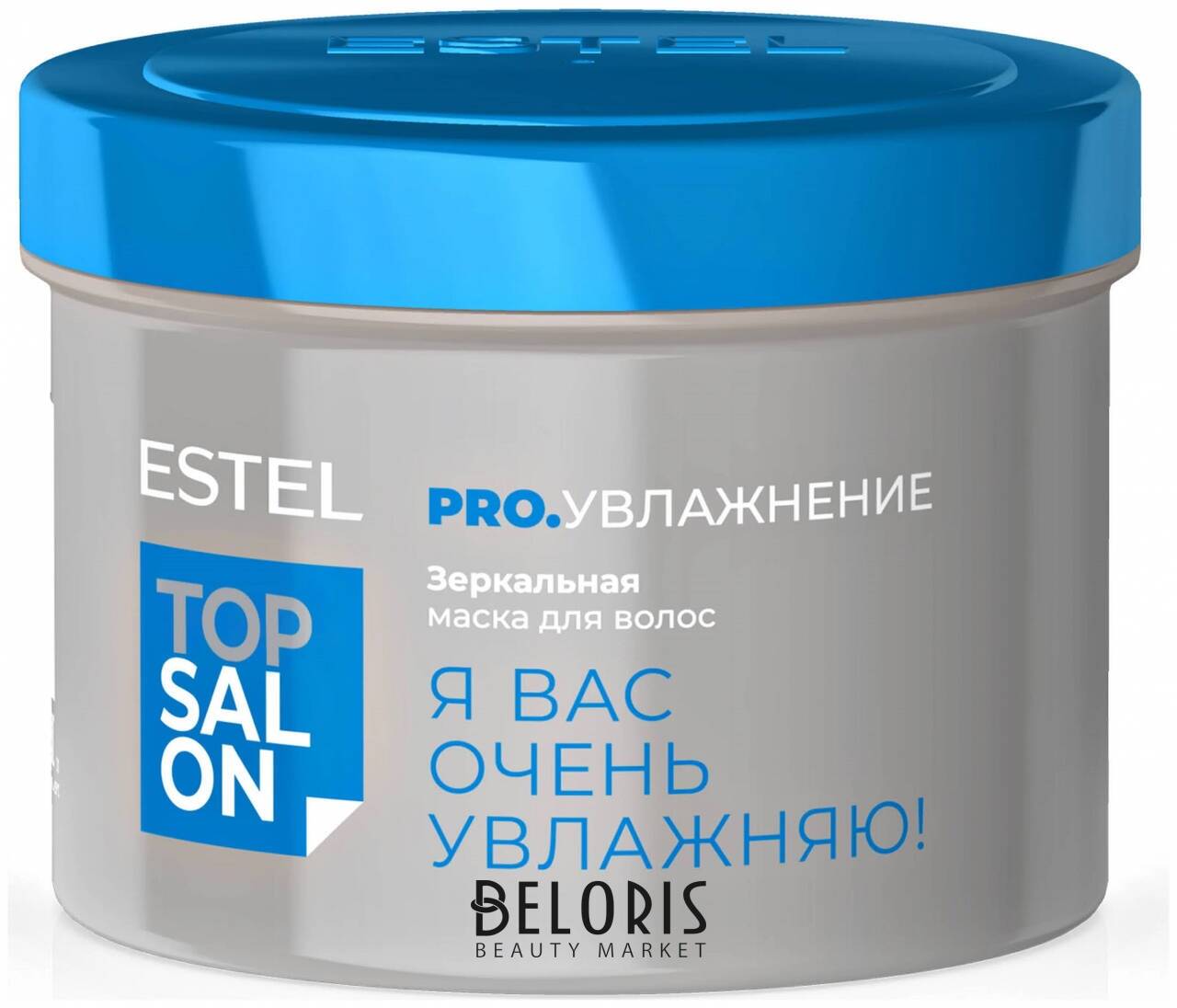 Зеркальная маска для волос TOP SALON PRO.Увлажнение Estel Professional TOP SALON PRO.
