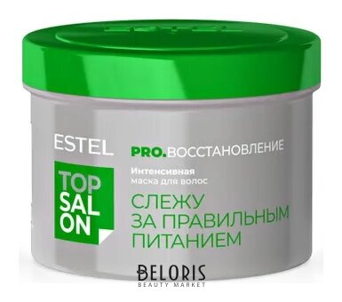 Интенсивная маска для волос TOP SALON PRO.Восстановление Estel Professional TOP SALON PRO.