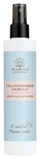 Гиалуроновый гидролат Морская магнолия  Море лечит (SEA Heals)