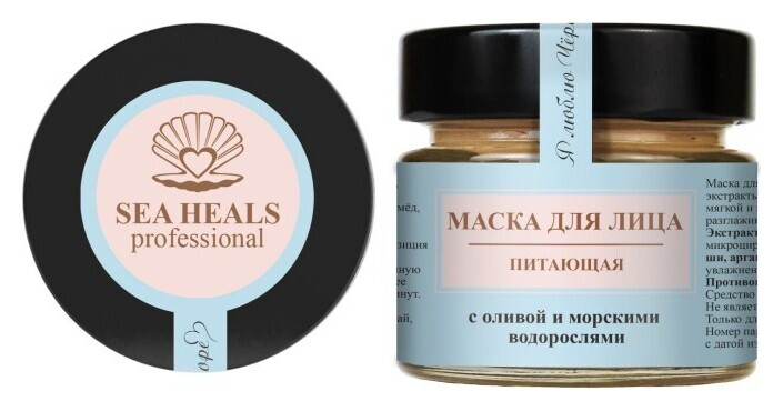 Маска для лица питающая с оливой и морскими водорослями Море лечит