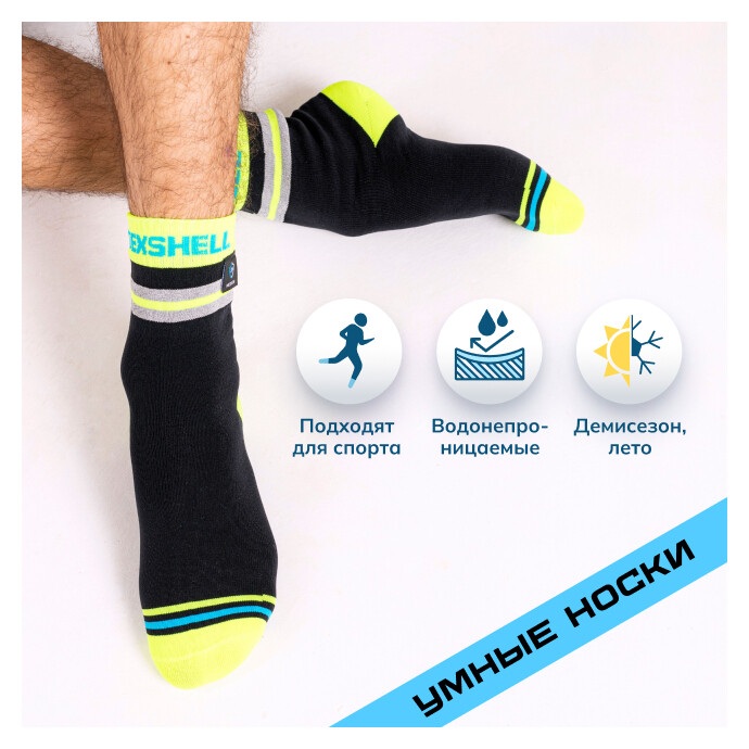 Водонепроницаемые носки Pro Visibility Cycling черный/серый/зеленый/синий S (36-38) Dexshell