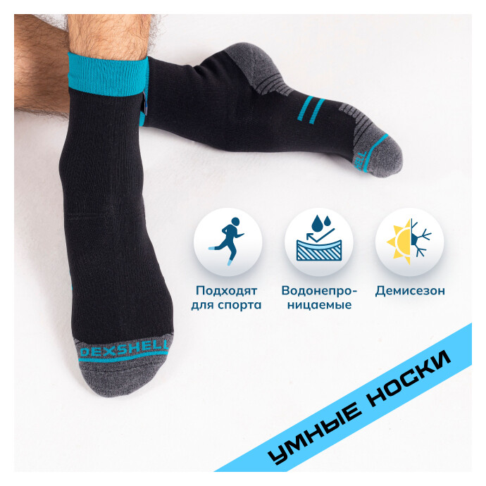 XL (47-49) черный/голубой   Dexshell