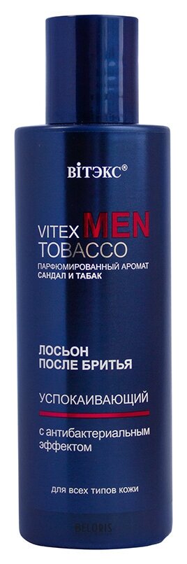 Успокаивающий Лосьон после бритья для всех типов кожи MEN TOBACCO Белита - Витекс MEN TOBACCO
