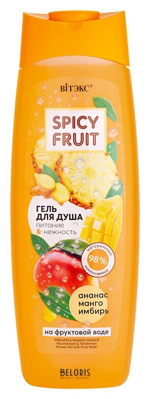 Гель для душа на фруктовой воде Ананас-Манго-Имбирь Питание и Нежность Белита - Витекс SPICY FRUIT