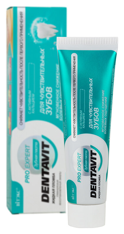 Отзыв на Зубная паста для чувствительных зубов с активным кальцием PRO Expert