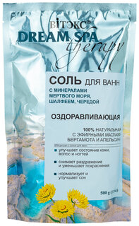 Соль для ванны оздоравливающая с шалфеем, чередой, аромамаслами SPA Therapy Белита - Витэкс