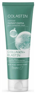 Пилинг-скатка нежная для очищения лица Collagen+elastin Colastin Белита-М
