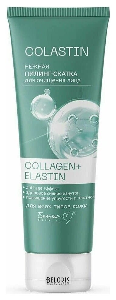 Пилинг-скатка нежная для очищения лица Collagen+elastin Colastin Белита-М Colastin