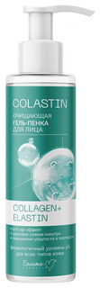 Гель-пенка очищающая для лица Collagen+elastin Colastin Белита-М