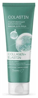 Маска подтягивающая биоактивная для лица Collagen+elastin Colastin Белита-М
