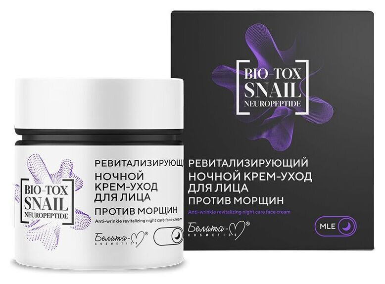 Отзыв на Крем-уход для лица ночной ревитализирующий против морщин Bio-tox