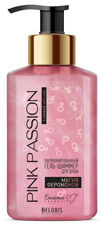 Гель-шиммер парфюмированный для душа магия феромонов Pink Passion  Белита-М