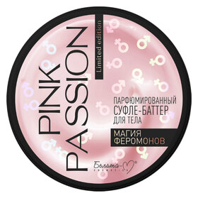 Суфле-баттер для тела парфюмированный магия феромонов Pink Passion  Белита-М