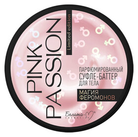 Суфле-баттер для тела парфюмированный магия феромонов Pink Passion   Белита-М