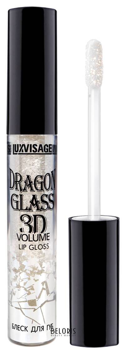 Блеск для губ суперглянцевый Dragon Glass 3D Volume Luxvisage