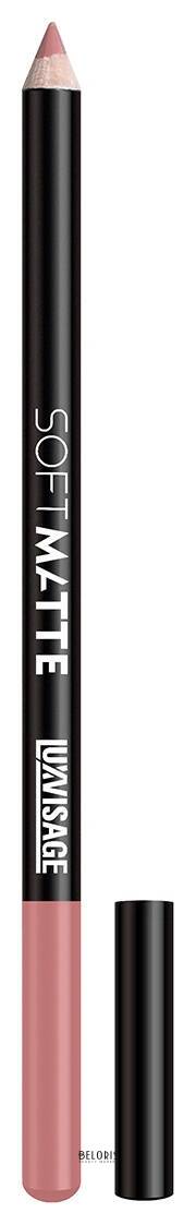 Карандаш для губ Soft Matte Luxvisage