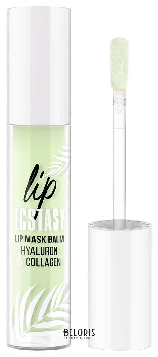 Бальзам-маска для губ LIP Ecstasy Hyaluron & Collagen Luxvisage