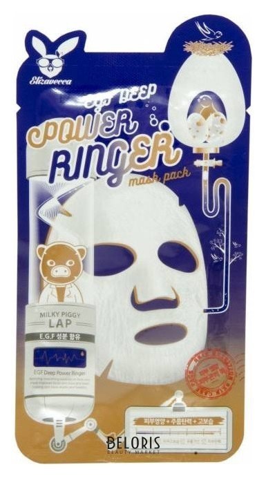 Тканевая маска с эпидермальным фактором роста EGF Deep Mask Pack Elizavecca Power Ringer