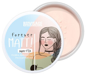 Пудра-фиксатор рассыпчатая Forever Matt! Super FIX  Luxvisage