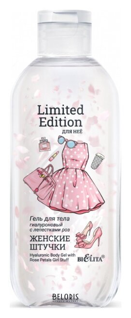 Гель для тела гиалуроновый с лепестками роз женские штучки Limited Edition для неё Белита - Витекс Limited Edition. Для нее