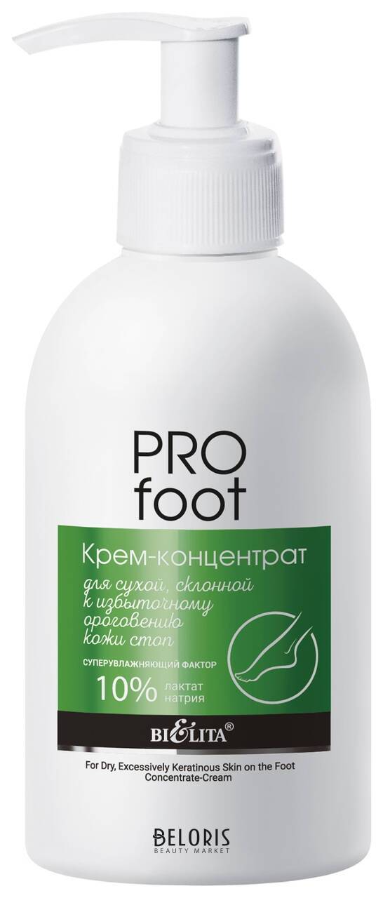 Крем-концентрат для кожи стоп сухой, склонной к избыточному ороговению PRO Foot Белита - Витекс PRO Foot