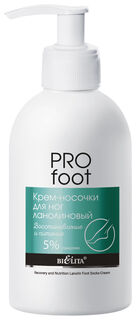 Крем-носочки для ног ланолиновый восстановление и питание PRO Foot Белита - Витэкс