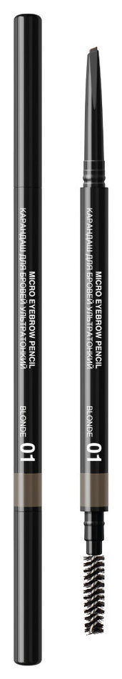 Отзыв на Карандаш для бровей ультратонкий