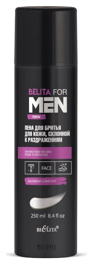 Пена для бритья для кожи, склонной к раздражениям For Men  Белита - Витекс For men