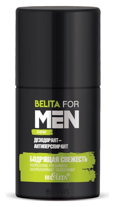 Дезодорант-антиперспирант для тела Бодрящая свежесть For Men Белита - Витекс For men