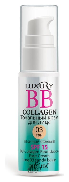 Крем для лица тональный Luxury Bb-collagen Белита - Витекс