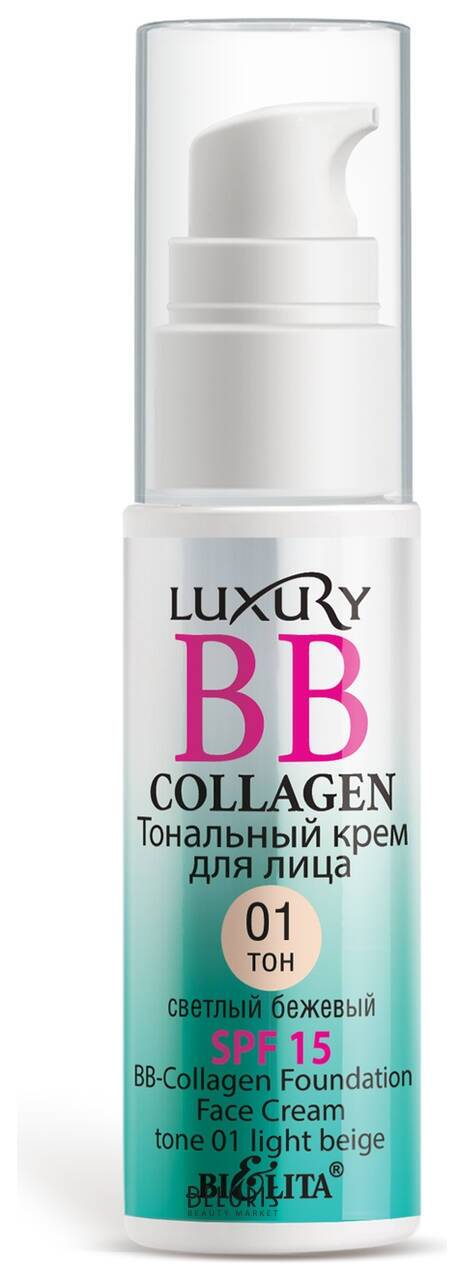 Крем для лица тональный Luxury Bb-collagen Белита - Витекс