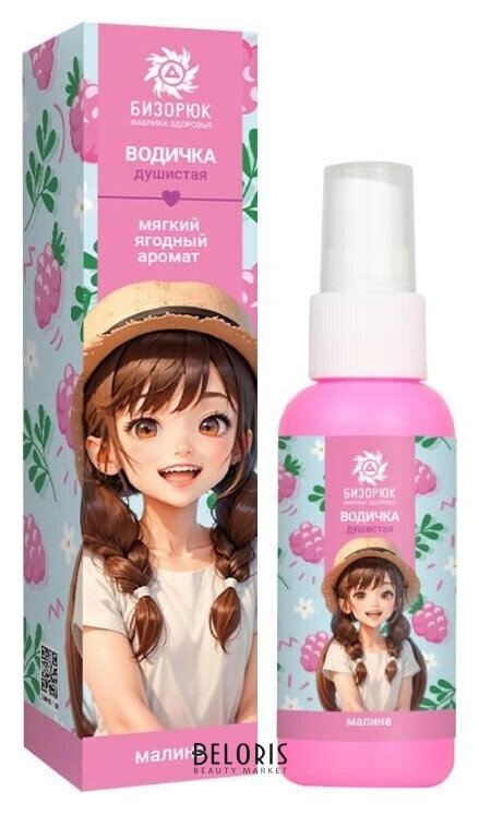 Душистая водичка с малиной Бизорюк Young