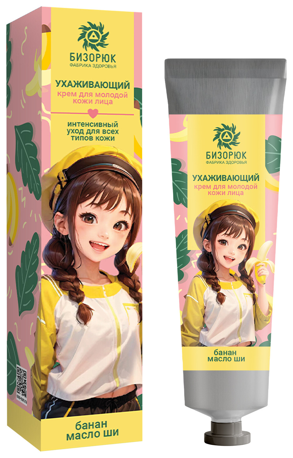 Крем для лица ухаживающий Бизорюк Young