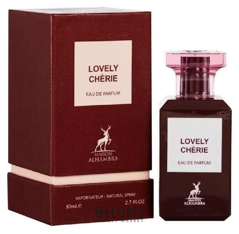 Парфюмерная вода женская Lovely Cherie Maison Alhambra