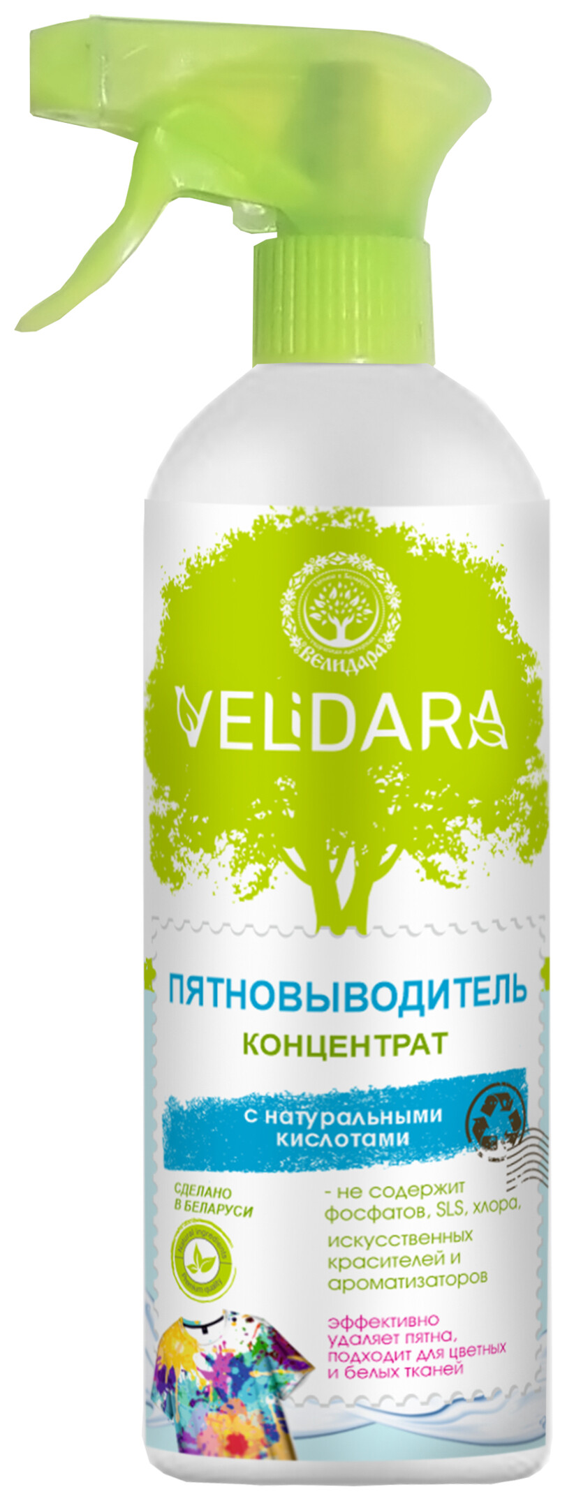 Пятновыводитель концентрат с натуральными кислотами  Велидара