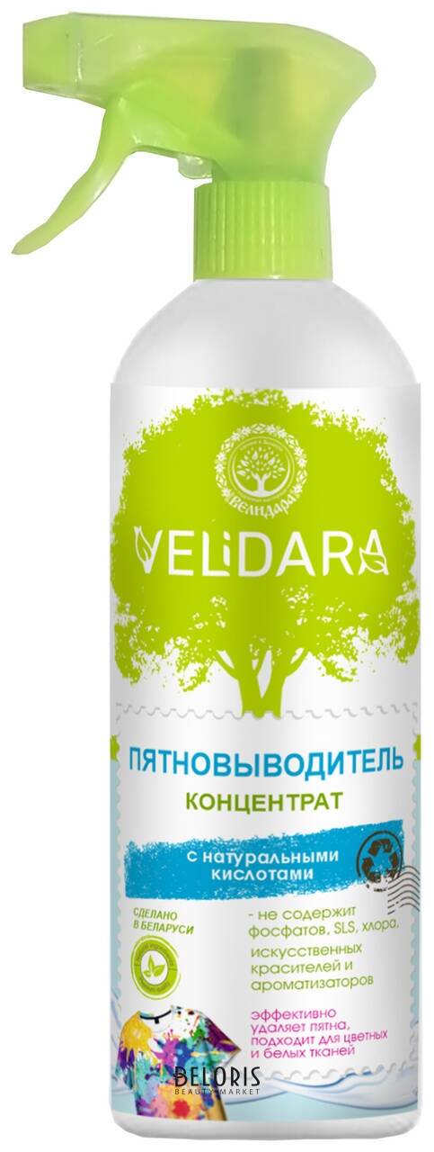 Пятновыводитель концентрат с натуральными кислотами Велидара