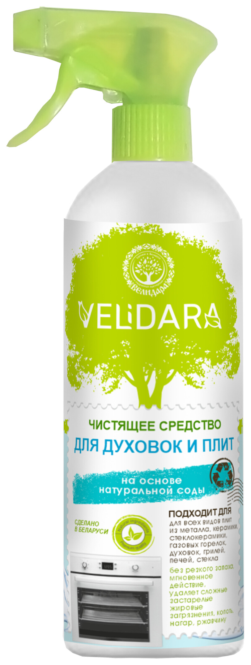Чистящее средство для духовок и плит на основе натуральной соды  Велидара