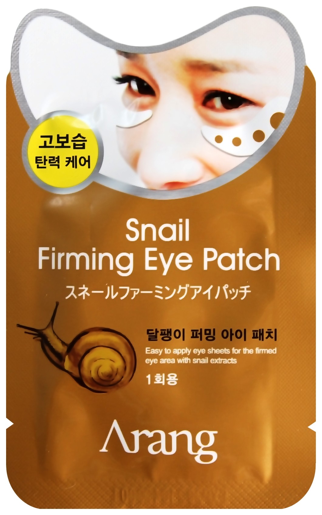 Укрепляющая маска-патч под глаза с экстрактом секрета улитки "Snail Firming Eye Patch" Arang