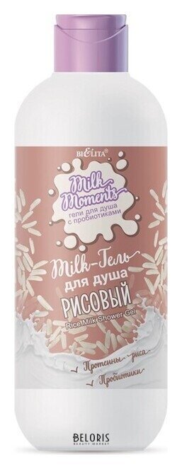 Милк-гель для душа Рисовый Milk moments Белита - Витекс