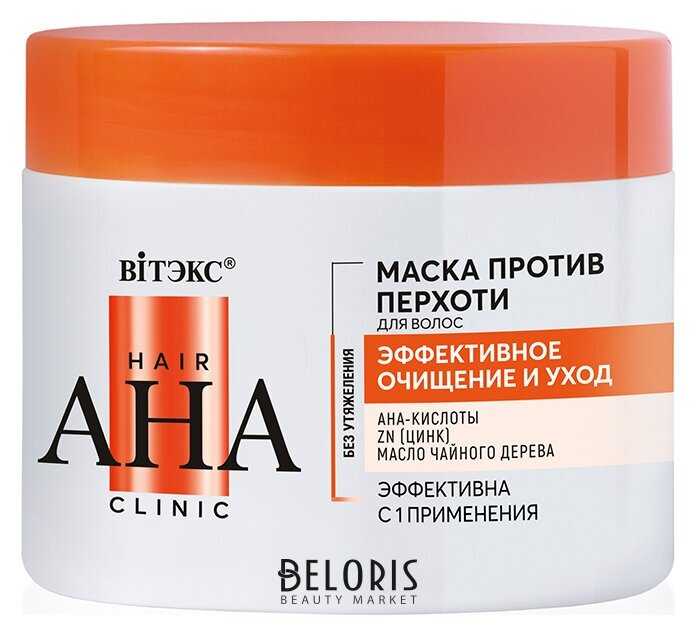 Маска против перхоти для волос Эффективное очищение и уход Белита - Витекс Hair AHA Clinic