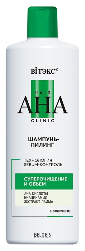 Шампунь-пилинг для волос Суперочищение и объем Белита - Витекс Hair AHA Clinic