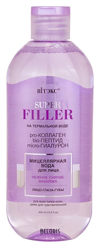 Мицеллярная вода для лица Нежное снятие макияжа Белита - Витекс Super Filler