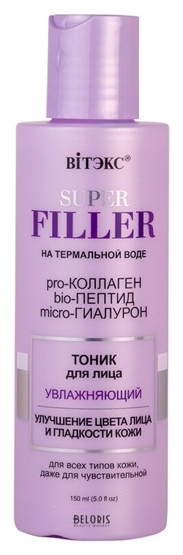 Тоник для лица Увлажняющий Белита - Витекс Super Filler