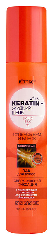 Отзыв на Лак для волос Суперобъем и блеск сверхсильной фиксации