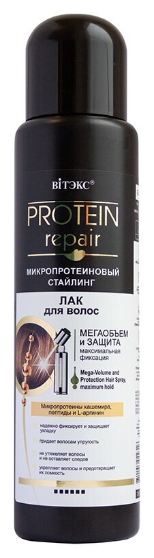 Лак для волос Мегаобъем и защита максимальной фиксации Белита - Витекс Protein Repair