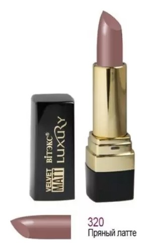 Тон 320 Пряный латте  Белита - Витэкс