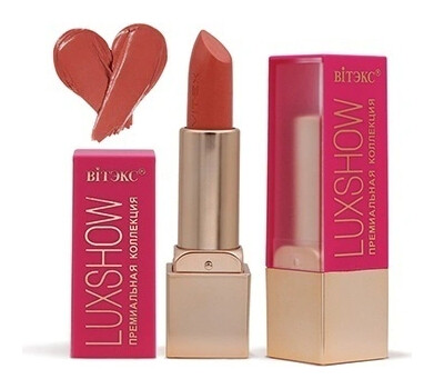 Тон 608 гранатовый ликер  Белита - Витэкс