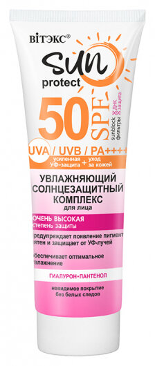 Увлажняющий солнцезащитный комплекс для лица Spf 50 отзывы