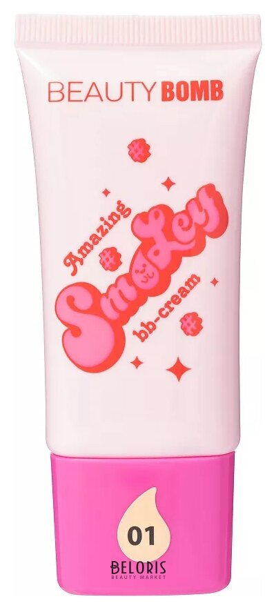 BB крем для лица BB-cream «Amazing Smiley» Beauty bomb Amazing Smiley