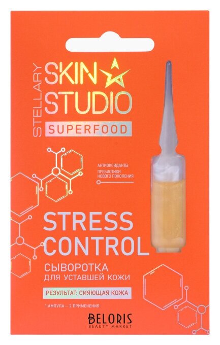 Сыворотка для лица в ампуле Stress Control Stellary Skin Studio Superfood